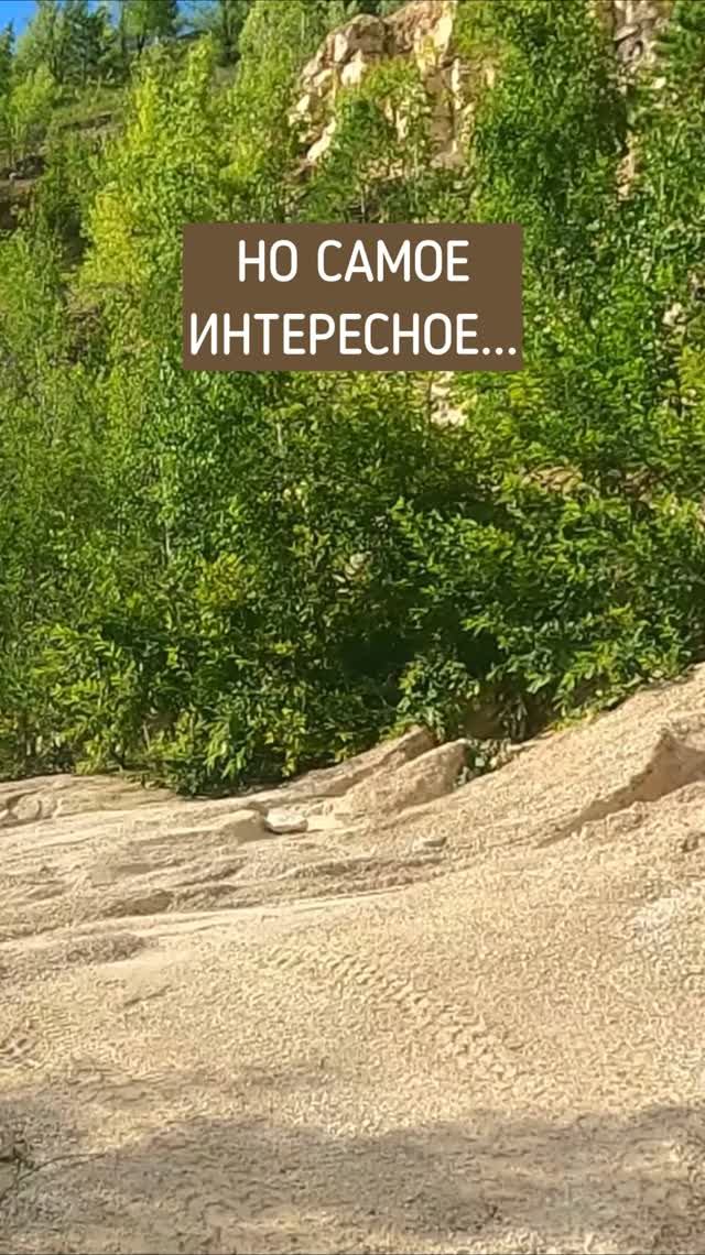 Мы спустились к основанию Сокского карьера. Полное видео уже на канале #СокскийКарьер #Самара