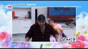 Анонс на 14.08.2026