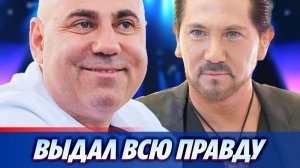 Иосиф Пригожин выдал правду про Авраама Руссо ★ Новости Шоу-Бизнеса