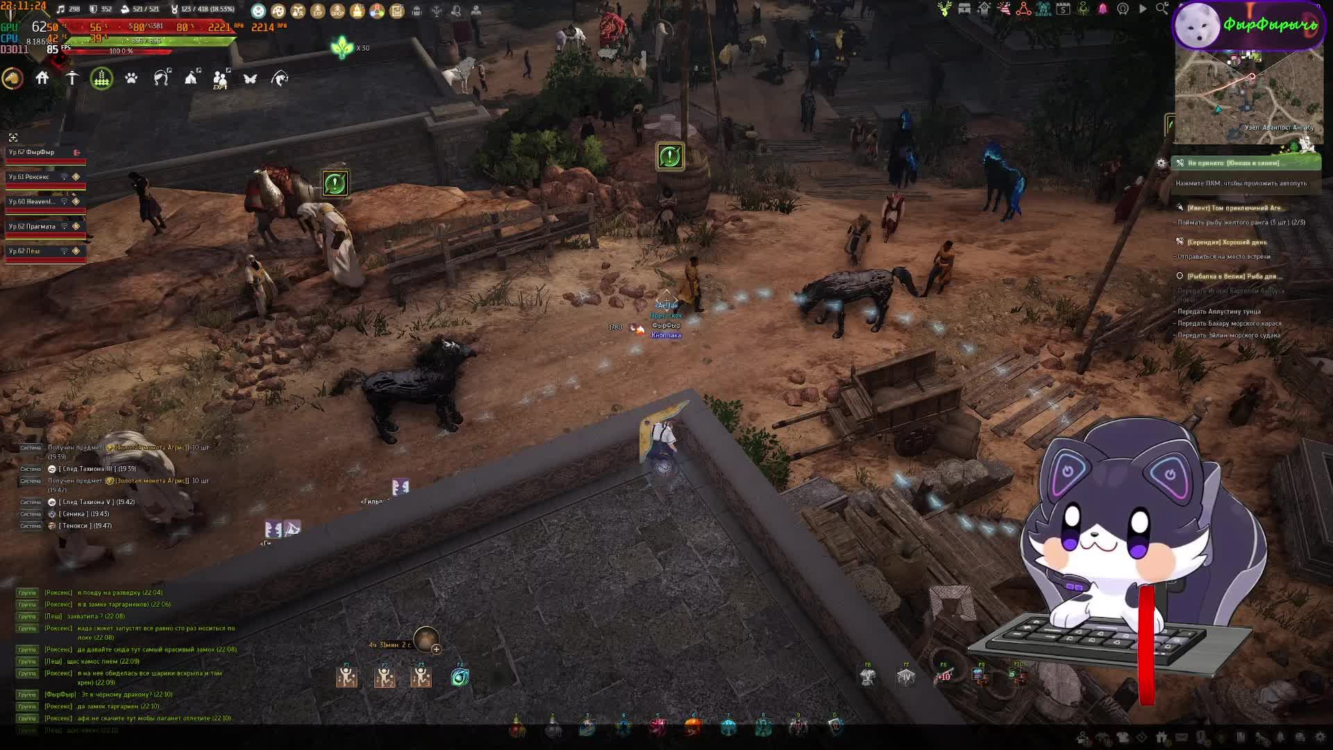 Black Desert Online Прост играю, отдыхаю :)