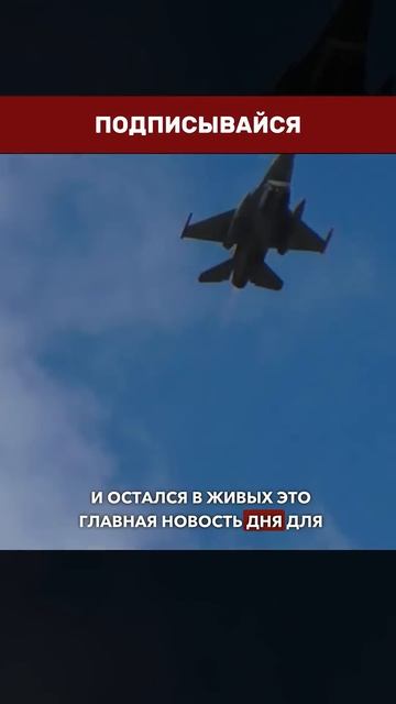 ⚡️ F-16 ТУРЕЦИИ РАЗБИЛСЯ — что случилось с истребителем над Турцией →