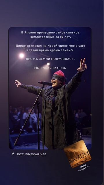 О концентрации энергии... Япония. Когда я путешествовала по Востоку, по Шёлковому пути...