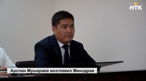 Арслан Мушараев возглавил Минздрав РК