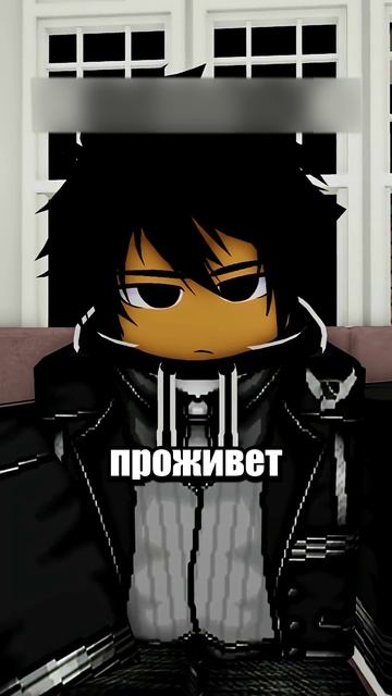 💀 ОН НЕ ДОЛЖЕН БЫЛ ЗАДАВАТЬ ЭТОТ ВОПРОС! #shorts #шортс #roblox #роблокс #прикол #анимация #мем