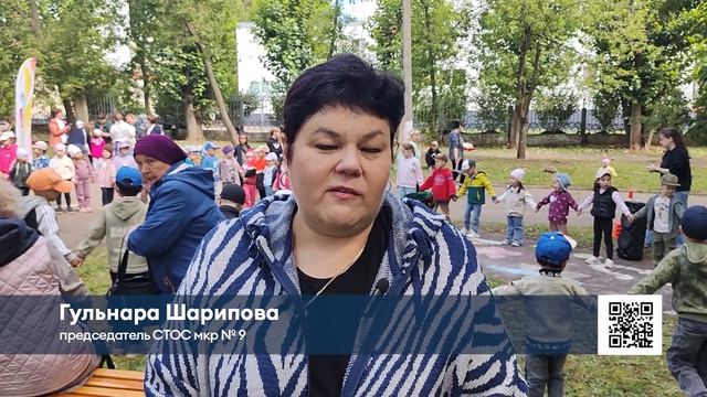 Праздник для детей из 9-го микрорайона Нижнекамска провели в рамках проекта «Лето в Татарстане»