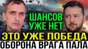 У ВСУ ГОЛОД! МОЩНЫЙ УДАР ПО ЛОГИСТИКЕ УКРАИНЫ! СРОЧНЫЕ НОВОСТИ!