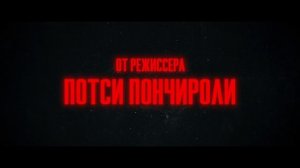 Мотор Сити | В кинотеатре «Москва»
