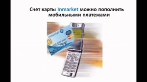 Новость №1 в МИРЕ ПЛАТЕЖЕЙ