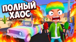 ВЕСЕЛЬЕ НА ЗАПРАВКЕ С ПРЕСТУПНИКАМИ! Gas N Cars VR
