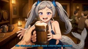 Тюлень устроит переворот/ Пенный Тайфун [ SoulfulSound  ]
