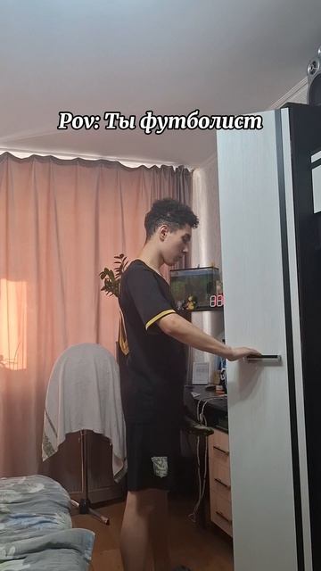 Футболисты поймут