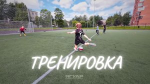 Тренировка футбольной школы Ягуар