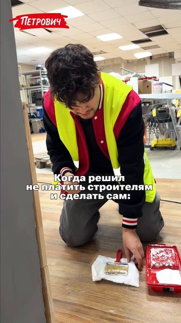 #ПетровичМем / Сделал сам