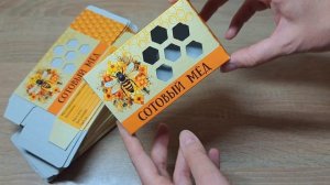 Упаковка для сотового мёда - сборка.