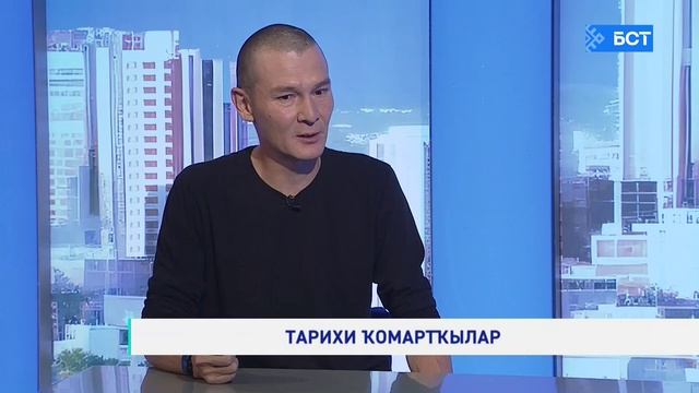 Тарихи ҡомартҡылар. Рәшит Солтанов. Интервью
