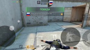 Сыграл дуэльку