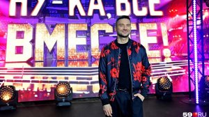 Ну-ка,все вместе!Народный кастинг 3 сезон 5 выпуск 14.08.2026 город Пермь кто прошел дальше обзор