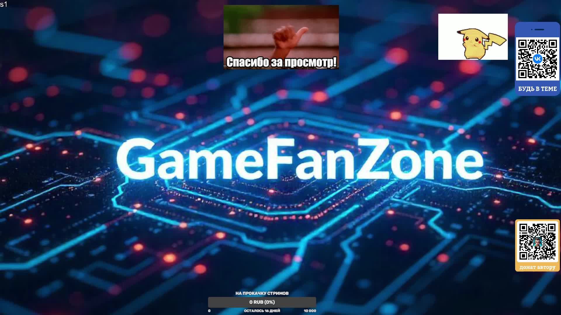 RE-STREAM VK Video Live