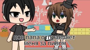сколько лет 11 в магазине 40