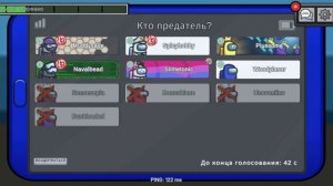 играю ивангас