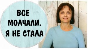 Бабушка напала на меня — окружающие встали на сторону агрессора