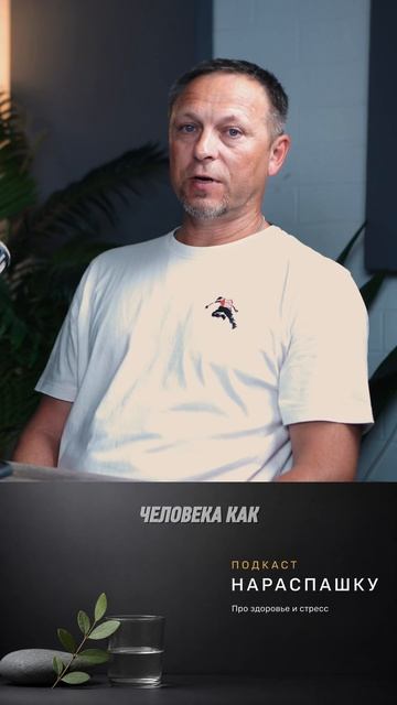 ПРИЗНАК СТРЕССА