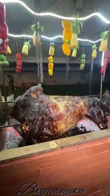 Вкусняшка