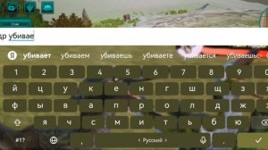 Дилка против анки