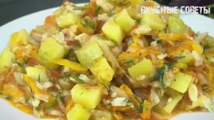 Готовлю сразу Большую Кастрюлю. Потом подаю и как ГАРНИР или как ЗАКУСКУ.