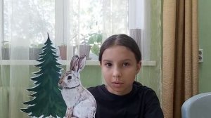 Захаркина Мария, 10 лет. Н. М. Рубцов «Про зайца»