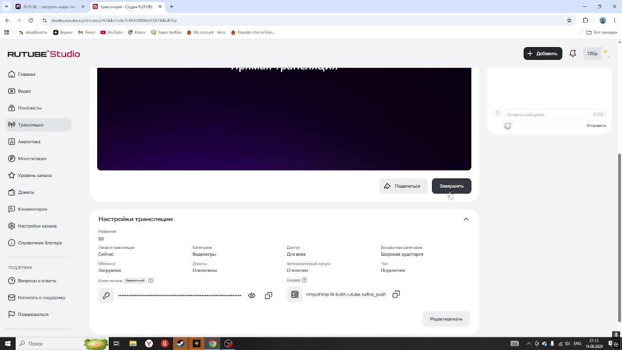 Gg