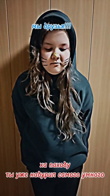 грустный момент с кэтнапом