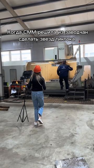 Пятница в цеху // Прятки с смм