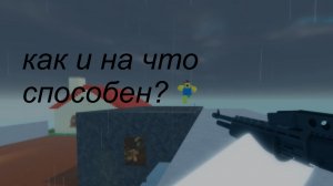 Где найти вирус и на что способны зомби в Bloody playground