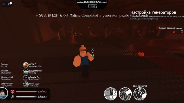 ИГРАЕМ ЗА 007N7 В ФОРСАКЕН!  FORSACKEN ROBLOX