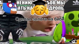 Сделал золото на биби в бравл старс