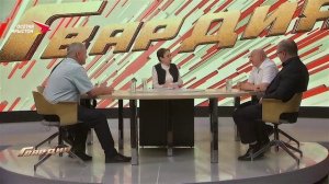 Гвардия I 15.08.2026