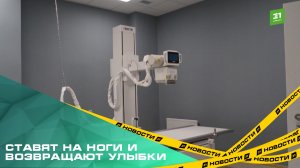 В Нязепетровске открыли многопрофильный хирургический корпус с новейшей техникой