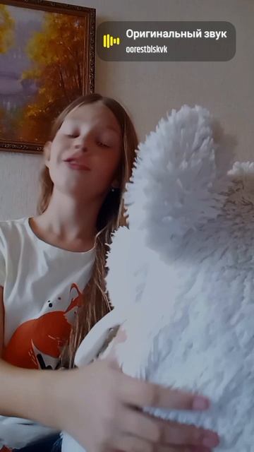 оууу