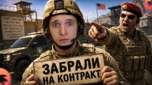 МЕНЯ ЗАБРАЛИ В АРМИЮ! ЖЕСТКИЙ КУРС МОЛОДОГО БОЙЦА! (Santa Maria RP)