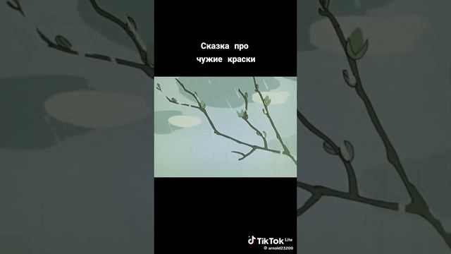Из СССР мультика