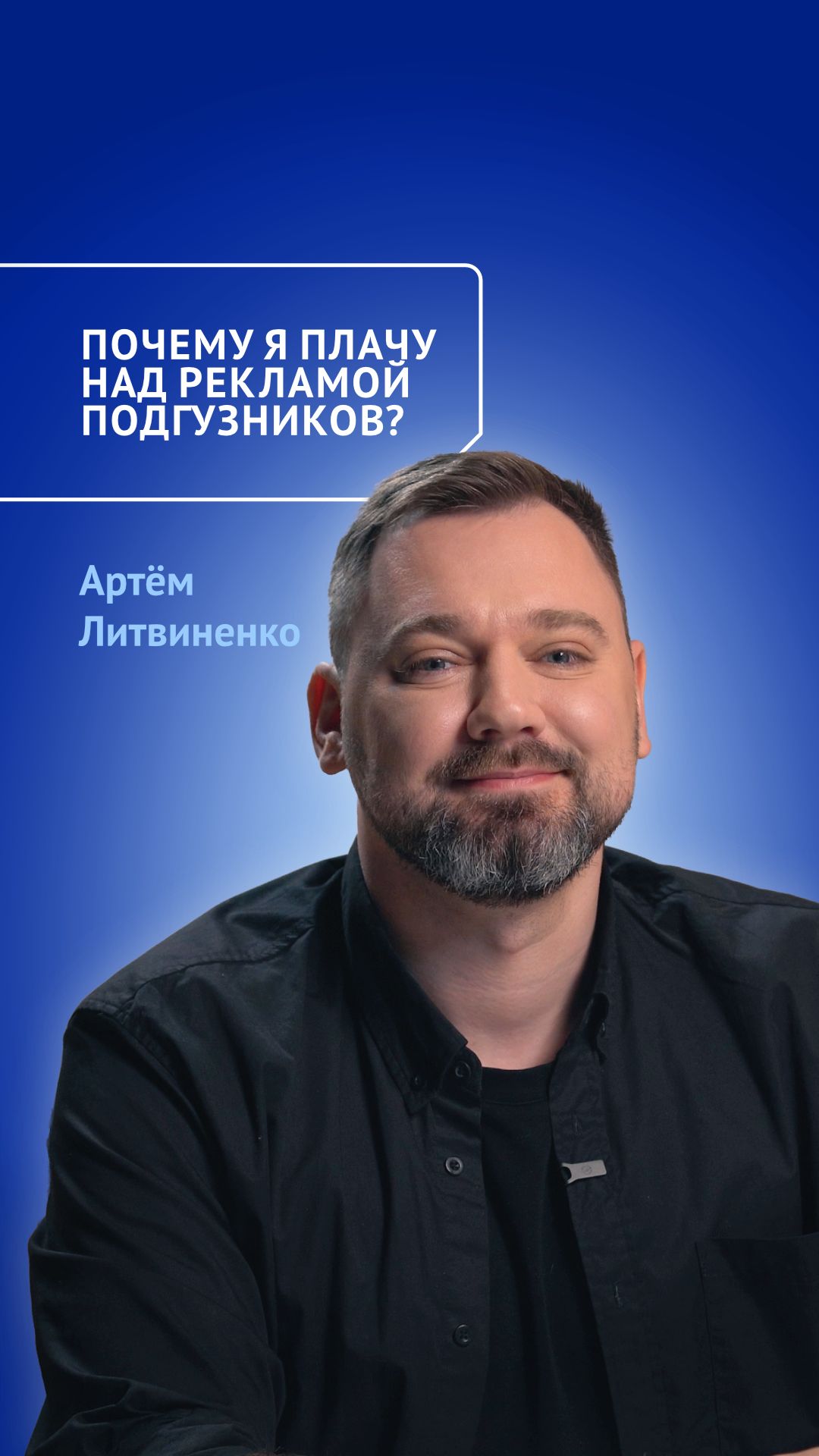 Почему я плачу над рекламой подгузников?