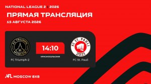 AFL26. National League 2. Day 8. FC Triumph-2 - FC St. Pauli