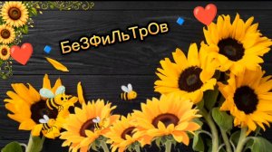 12-08-2026 /Что мы купили в Маяке /Распаковка Маяк /День рождение бабушки
