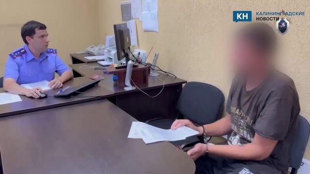 В Калининградской области заключили под стражу рабочего, подозреваемого в убийстве коллеги