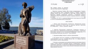 В Днепропетровске местные подельники коалиции Эпштейна приняли решение о сносе памятника родоначальн