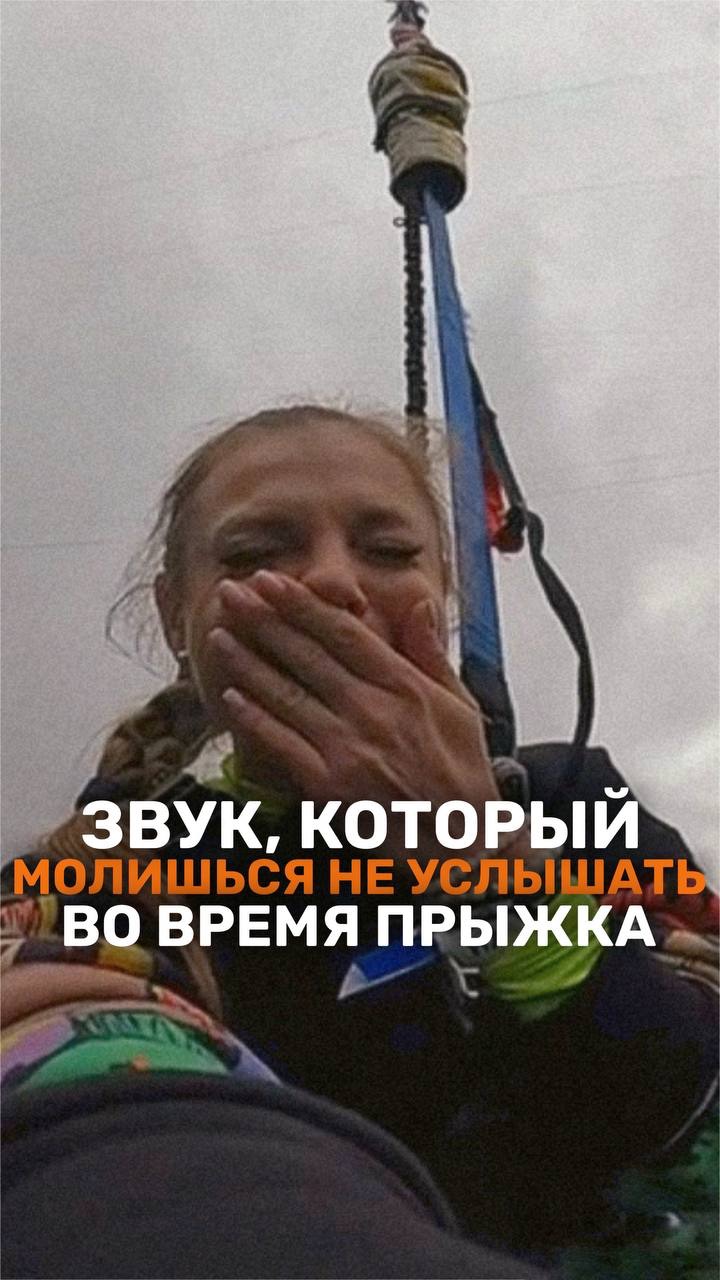 ИДУ В СТРАХИ