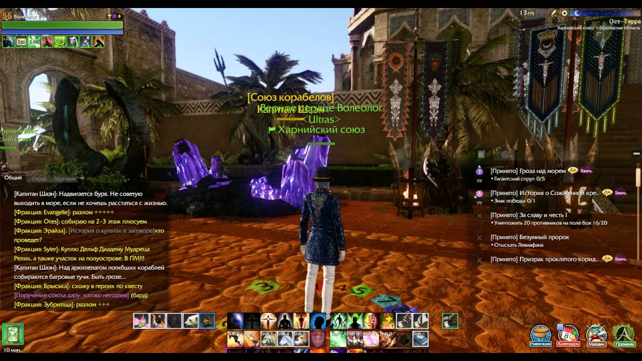 В ArcheAge нет оптимизации при любых системных требований!!!