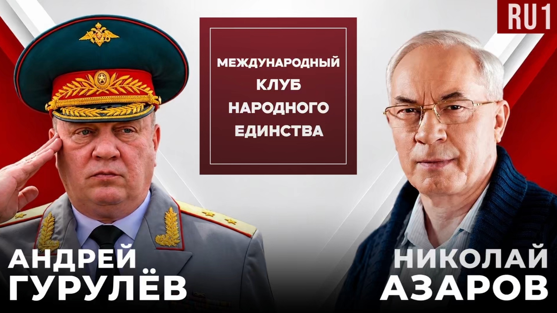 КТО НА САМОМ ДЕЛЕ ПРАВИТ УКРАИНОЙ в подкасте МКНЕ