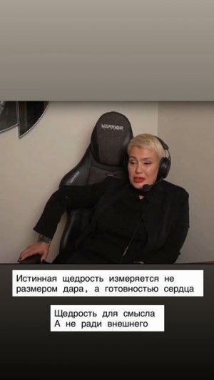 Щедрость как часть характера - идеал мужчины)